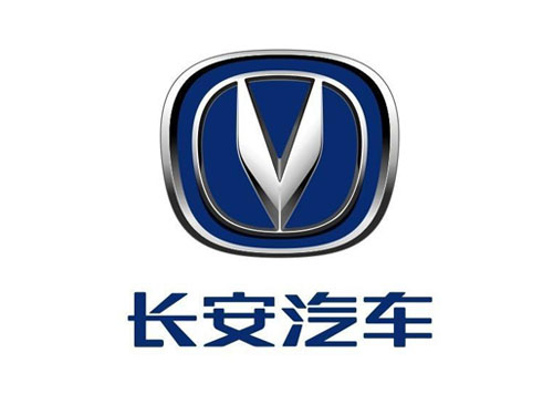 長(zhǎng)安汽車